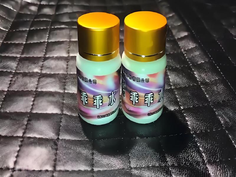 女士专用红蜘蛛6195-qlpM型号